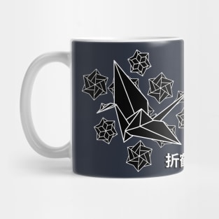 Crane Origami Japanese Mug